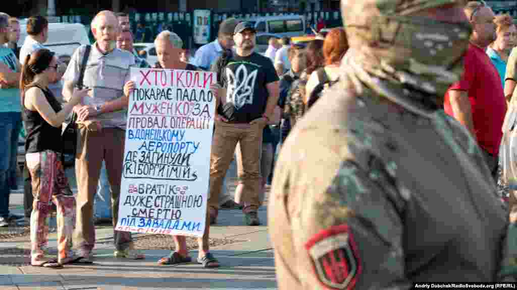 Плакат учасника мітингу&nbsp;