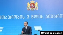 Իրակլի Ղարիբաշվիլի