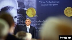 Президент Армении Серж Саргсян во время торжественной церемонии вручения международной премии имени Виктора Амбарцумяна, Ереван, 18 сентября 2012 г.