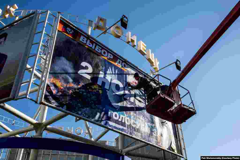 A poster calling on people&nbsp;to vote in the disputed November 2 elections in the self-proclaimed Donetsk People&#39;s Republic is being set up on the Shevchenko boulevard in Donetsk. 