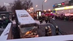 У Москві пасажирський автобус в’їхав у підземний перехід (відео)