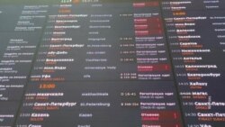 Глобальный сбой "Аэрофлота" 