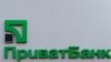 «Приватбанк» пояснив, чому цієї ночі не будуть працювати його послуги
