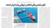 اولین کشتی‌های نفتکش اروپایی وارد ایران شدند