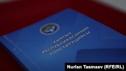 Иллюстрациялык сүрөт.