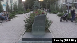 Сөрген кнаорбаннары истәлегенә куелган хатирә ташы