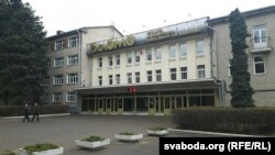 Менскі мэханічны завод імя Вавілава.