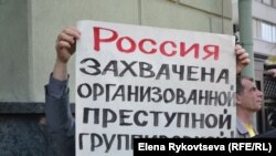 Russia -- People take part in "March of th millions" in Moscow rally, 06May2012