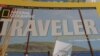 Армянское издание журнала National Geographic Traveler