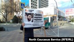 ХIинжа-ГIалахь Гаджиев Iабдулмумигахьа хIоттийна пикет