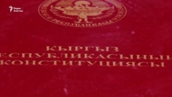 Попытка «перевоспитания» критиков власти