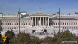 Ավստրիայի խորհրդարանը ճանաչեց և դատապարտեց Հայոց ցեղասպանությունը