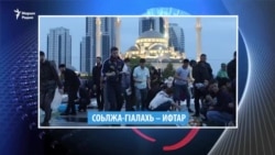 Маршо Радион тIаьххьара керланаш