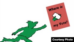 رای من کجاست، اثر بلشمن.