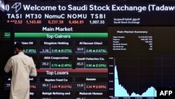 بر اساس آمارهای بورس تداول، ارزش سهام آرامکو با افتی ۱.۷۱ درصدی به ۳۴.۵۵ ریال سعودی کاهش یافت.