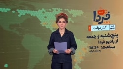 بازگشت «کافه فردا»؛ این بار، گذر موقت