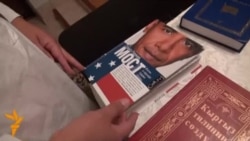 Чубак ажы: болгон байлыгым-китептерим