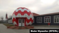 Ош. Футбол академиясы. 