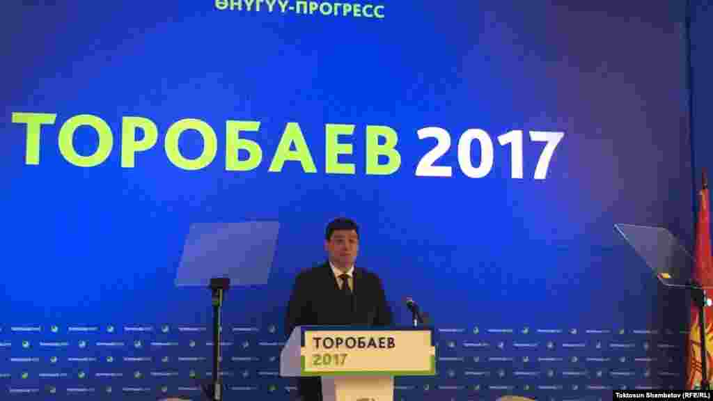 Прозрачные суфлеры на съезде &quot;Онугуу-Прогресс&quot; стали едва ли не главной темой обсуждений в Сети. Июнь, 2017 года.