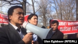 Алмамбет Шыкмаматовдун суракка чакырылышына каршы УКМК алдында өткөн митинг. 24-февраль, 2017-жыл