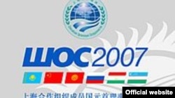 سران کشورهای پيمان همکاری های شانگهای در کنار سرانی از کشورهای ناظر در پايتخت قرقيزستان بيست و پنجم مرداد ماه گردهم می آيند.