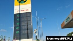 Цена на бензин на заправке «ATAN» в Крыму, 1 августа 2025 года.