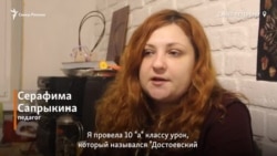 Уволенная за стихи Хармса педагог рассказала, что произошло