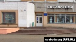 Ілюстрацыйнае фота