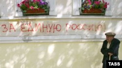 Первые лица государства считают, что партийная система России крепнет день ото дня