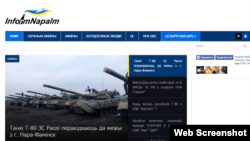 Сайт https://by.informnapalm.org/