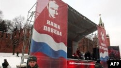 Русия киләчәген кайберәвләр шулай күрә