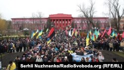Учасники акції у парку Шевченка перед початком ходи, Київ, 17 грудня 2017 року