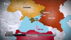 Кому Росія продає вугілля з Донбасу