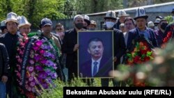 Церемония прощания с Зайырбеком Ажыматовым. Бишкек. 1 мая 2020 года.