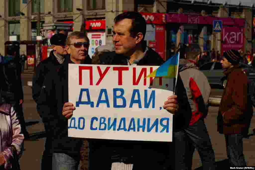 Фраза &ndash; точная копия той, что часто можно было встретить на антиправительственных акциях в Москве в 2012 году