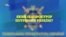 Якого генпрокурора потребує Україна?