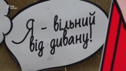 Акція на дивані для стимулювання людей до активніших дій (відео)