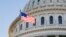 Здание Конгресса США в Вашингтоне