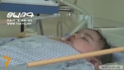 Врачи продолжают бороться за жизнь 6-месячного Сережи Аветисяна