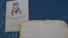 Грузінская муза Купалы — сябравала з паэтам, а замуж выйшла за прэм’ер-міністра