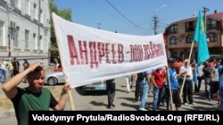 Кримські татари вимагають видворення Андреєва, Сімферополь, 23 травня 2013 року