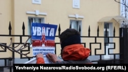 Представники «Національного корпусу» заявили про плани блокувати всі відділення «Сбербанку» в Запоріжжі