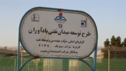 خودکشی عمران روشنی‌مقدم؛‌ «مردم از حکومت متنفرند»