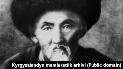 Тоголок Молдо (Байымбет Абдыракман уулу. 1860–1942-ж.).