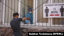 Иллюстрациялык сүрөт.