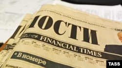 Газета "Ведомости"