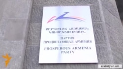 ԲՀԿ խոսնակ. Կուսակցությունը կամ խմբակցությունը լքելու նոր դիմումներ այս պահին չկան