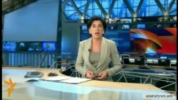 Առաջին ալիքը կասկածի տակ է առել Հայաստանի անդամակցությունը ՄՄ-ին