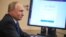 Володимир Путін у резиденції Ново-Огарьово під Москвою бере участь у дистанційному електронному голосуванні під час парламентських виборів у Росії. 17 вересня 2021 року