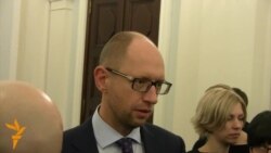 Арсеній Яценюк